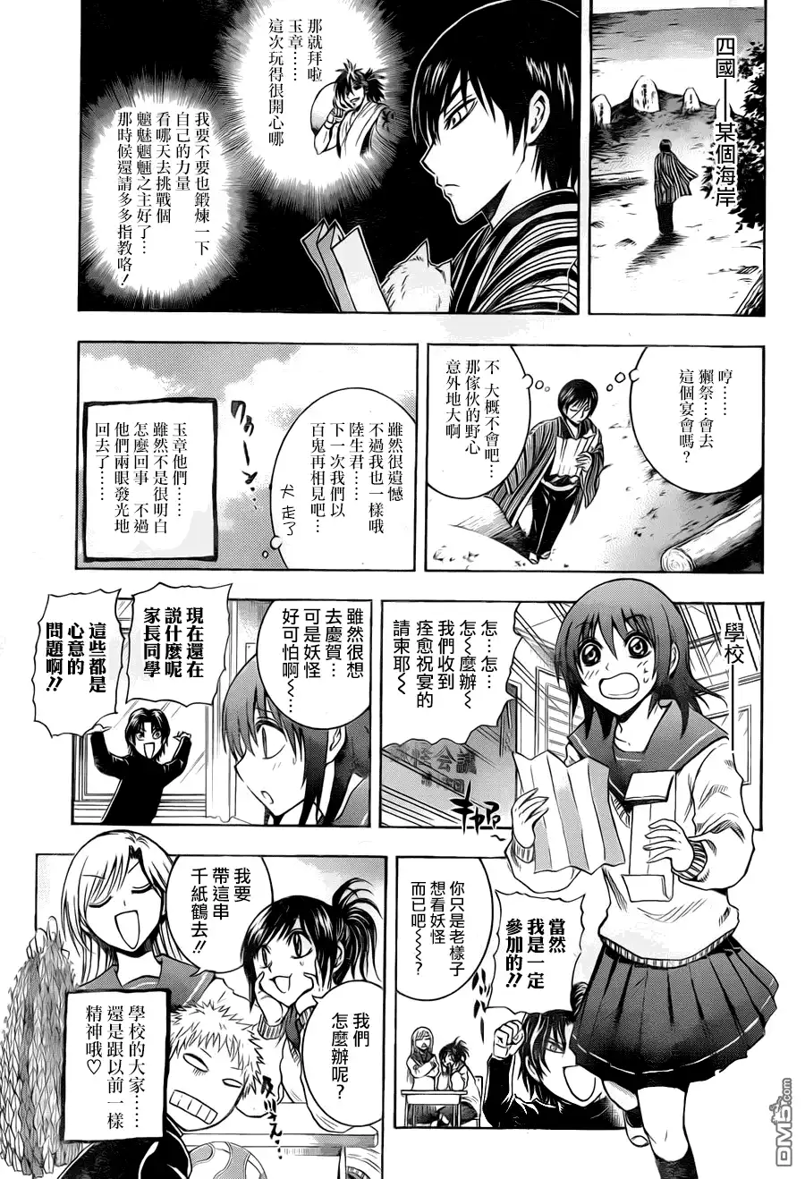 第52页