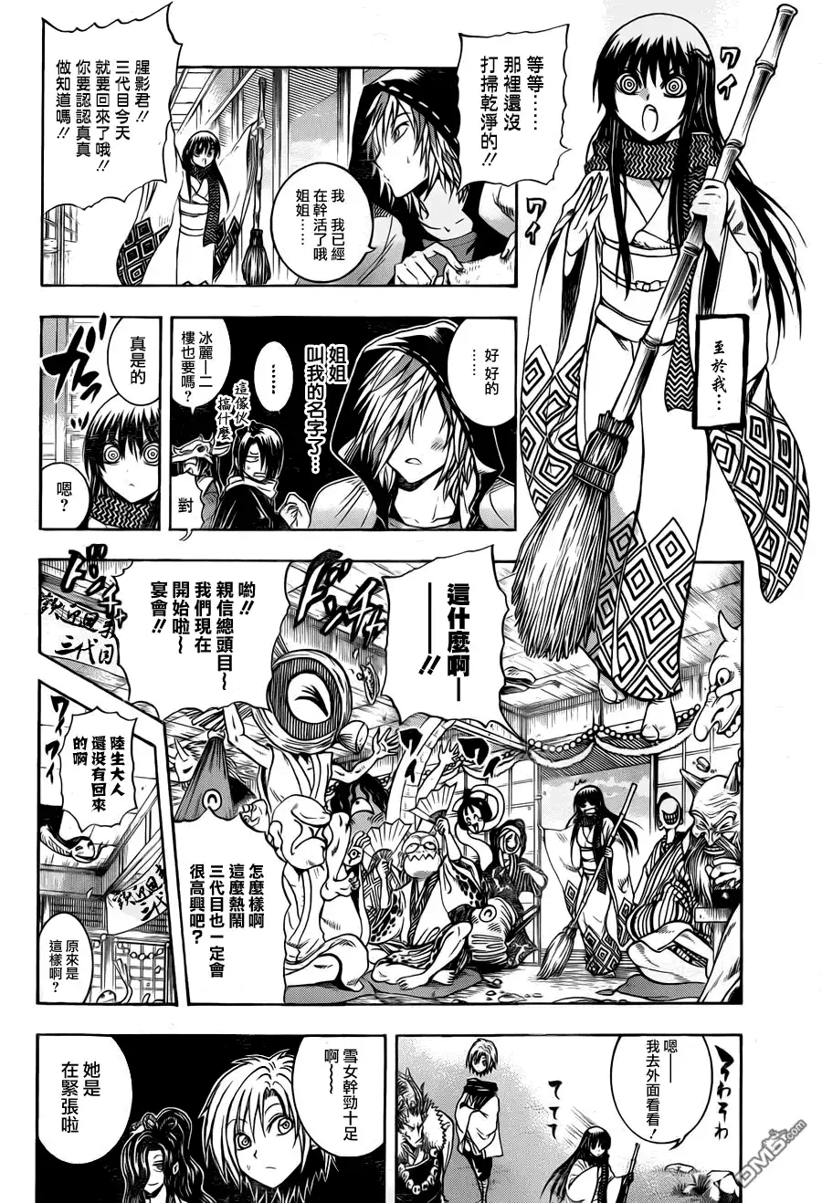 第53页