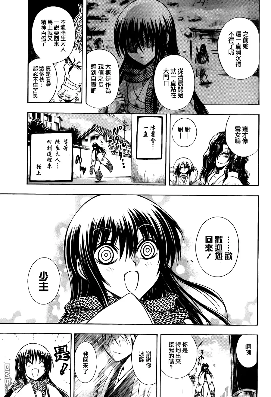 第54页