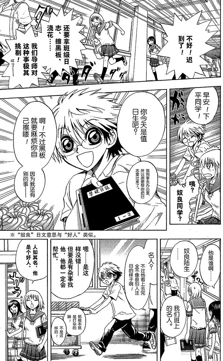 第7页