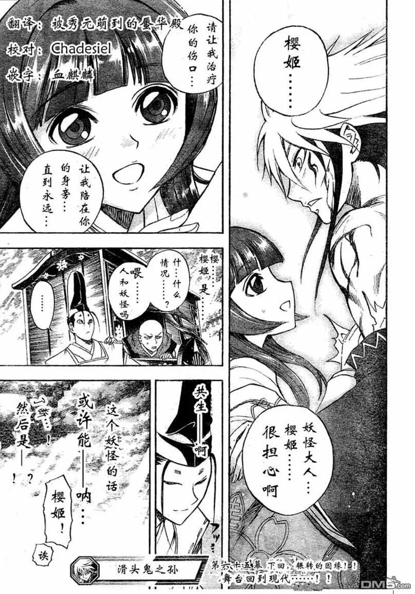 第19页