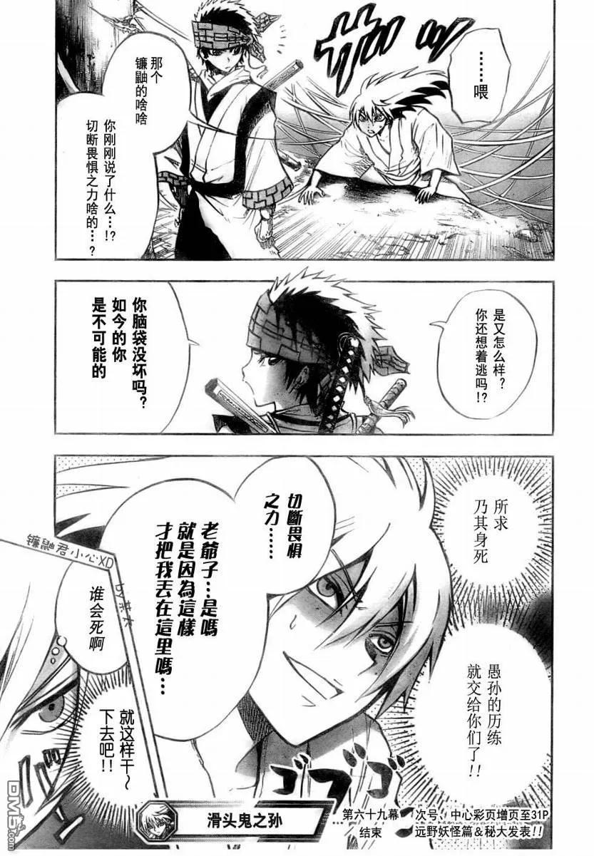 第19页