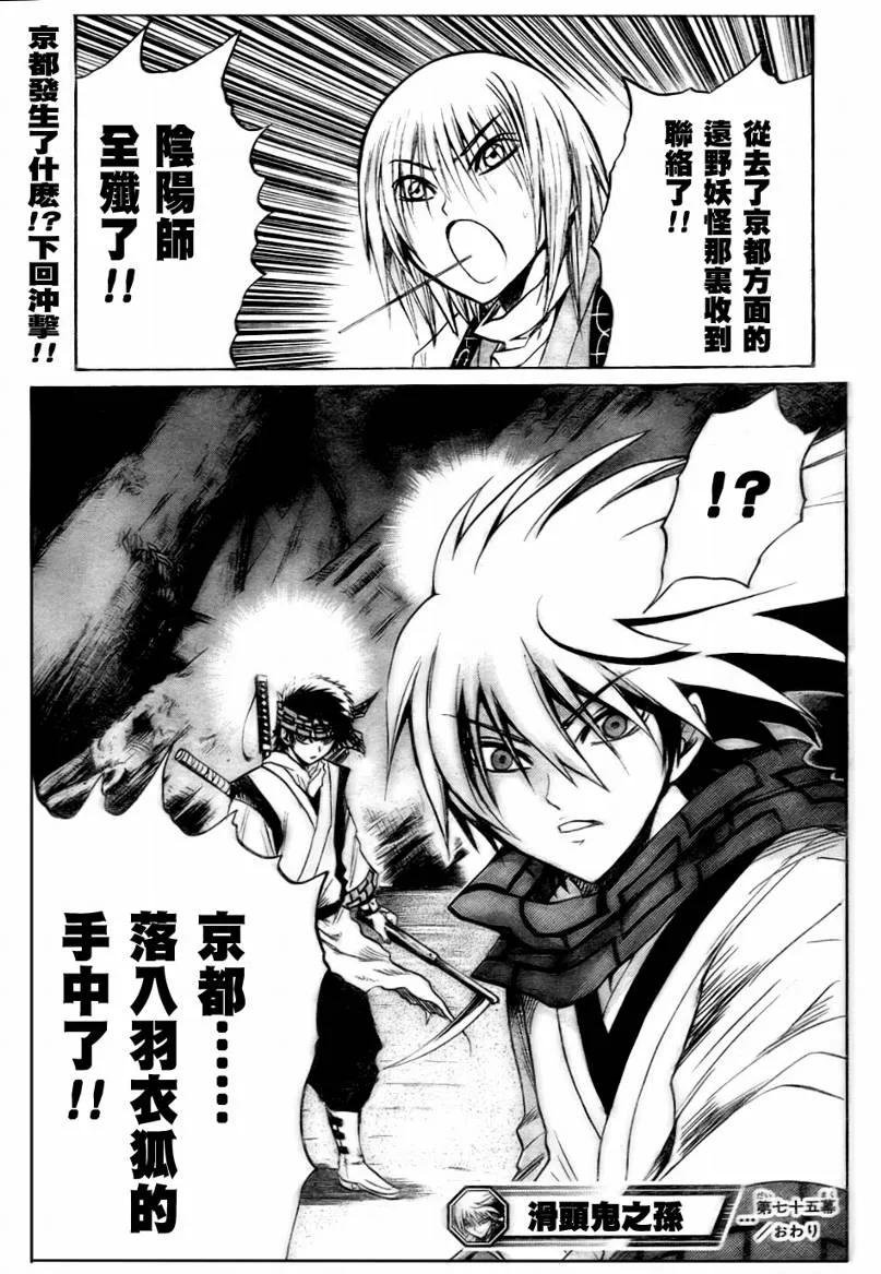 第20页