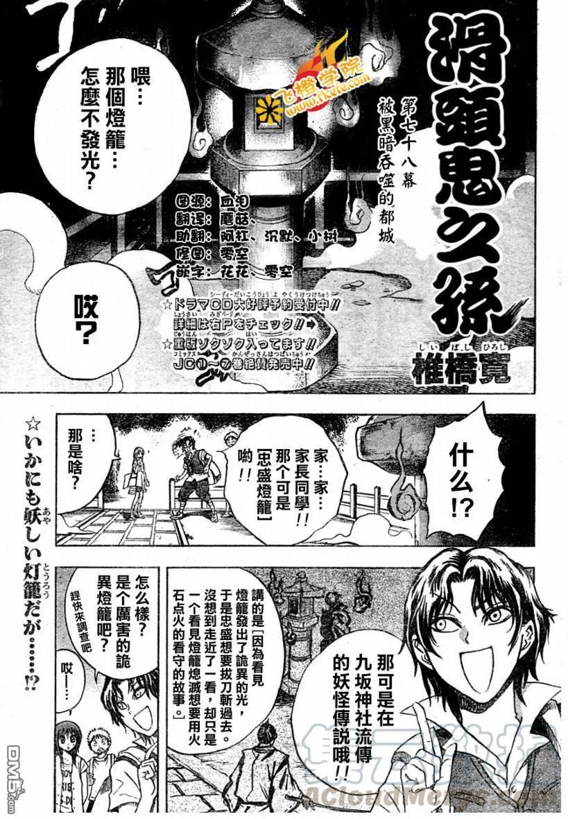 第1页