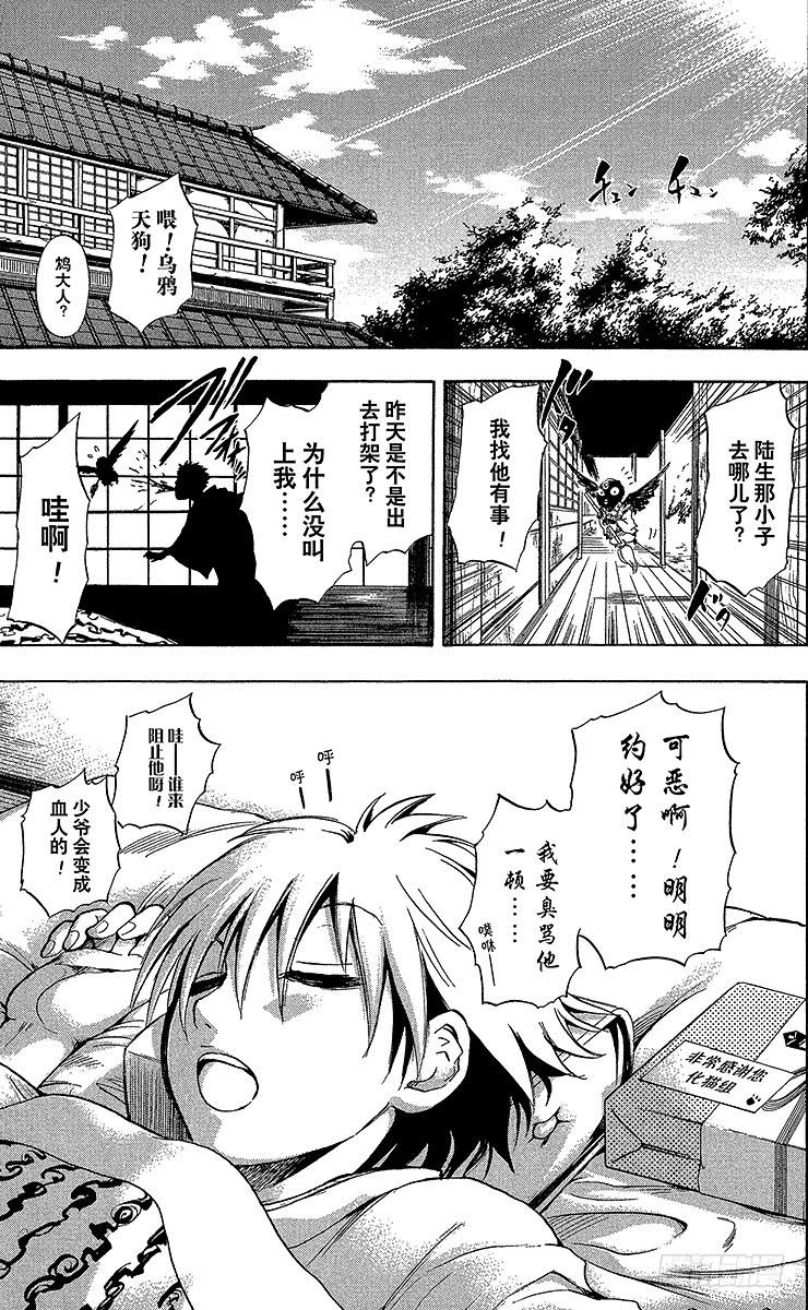 第47页