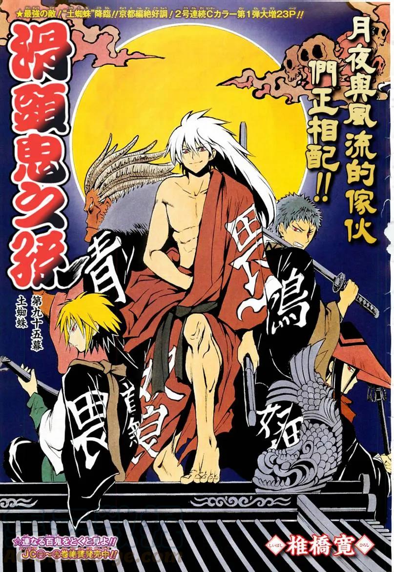 第1页