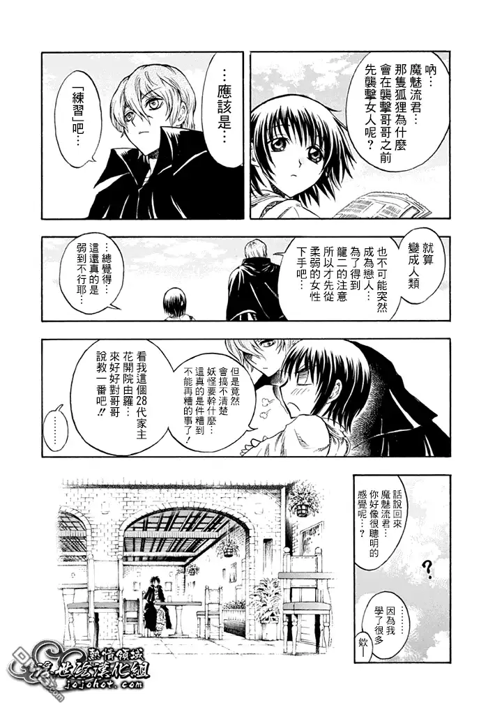 第26页