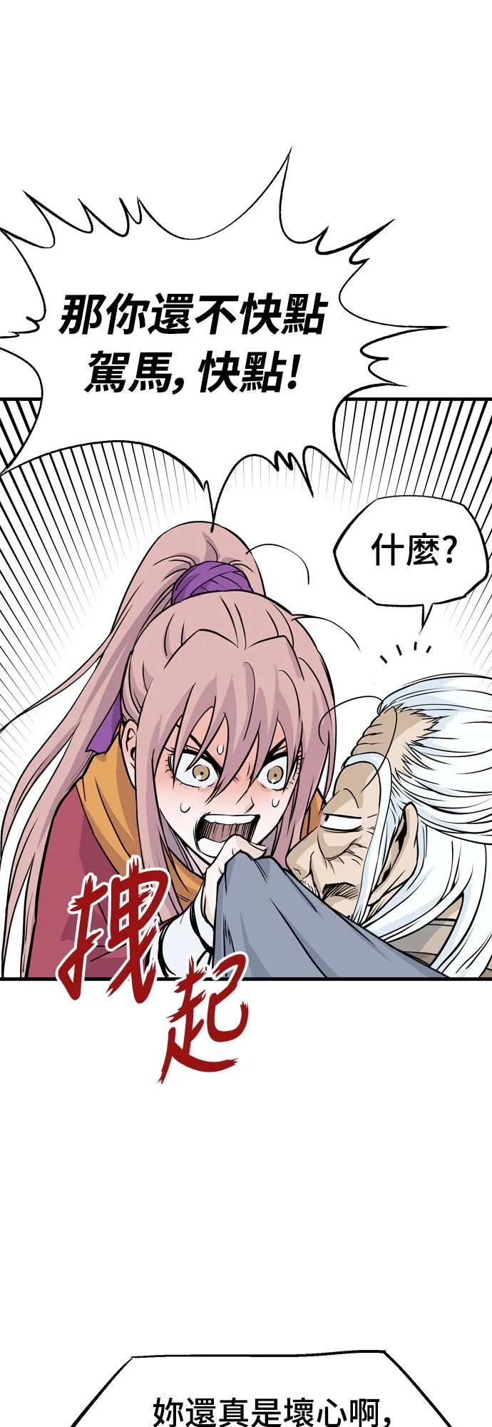 第166页