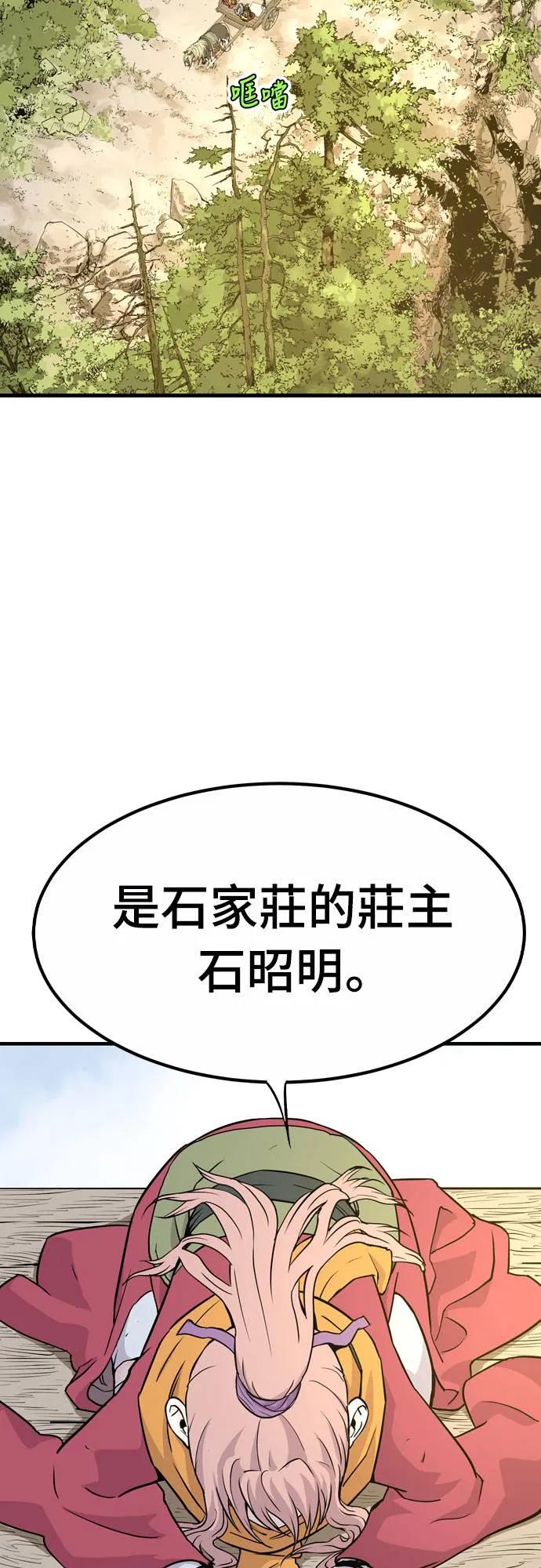 第198页