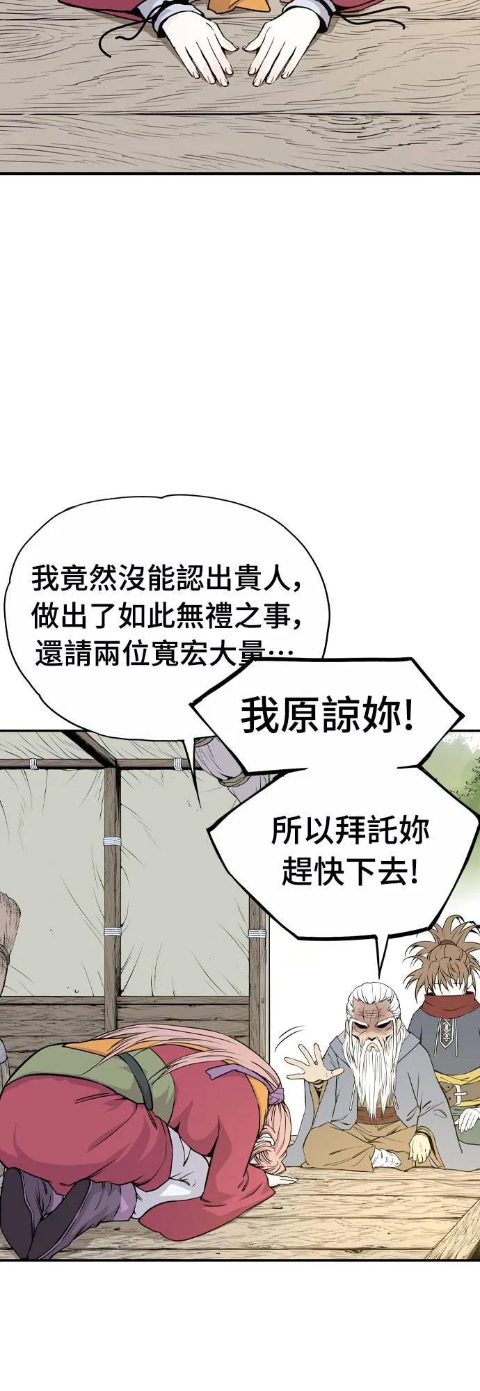第199页