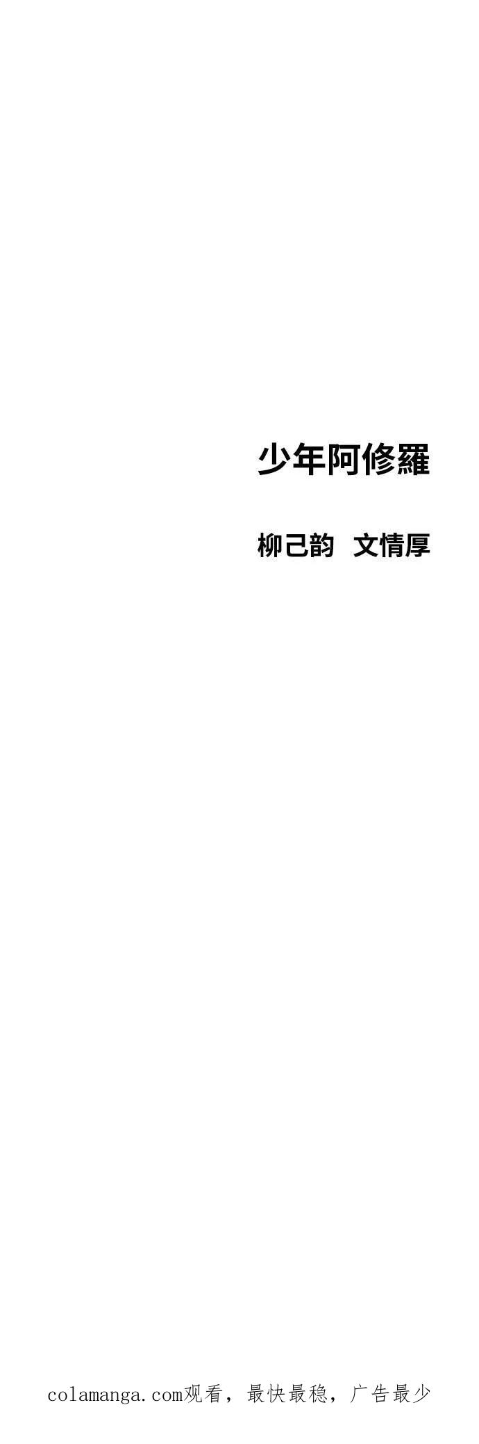 第203页