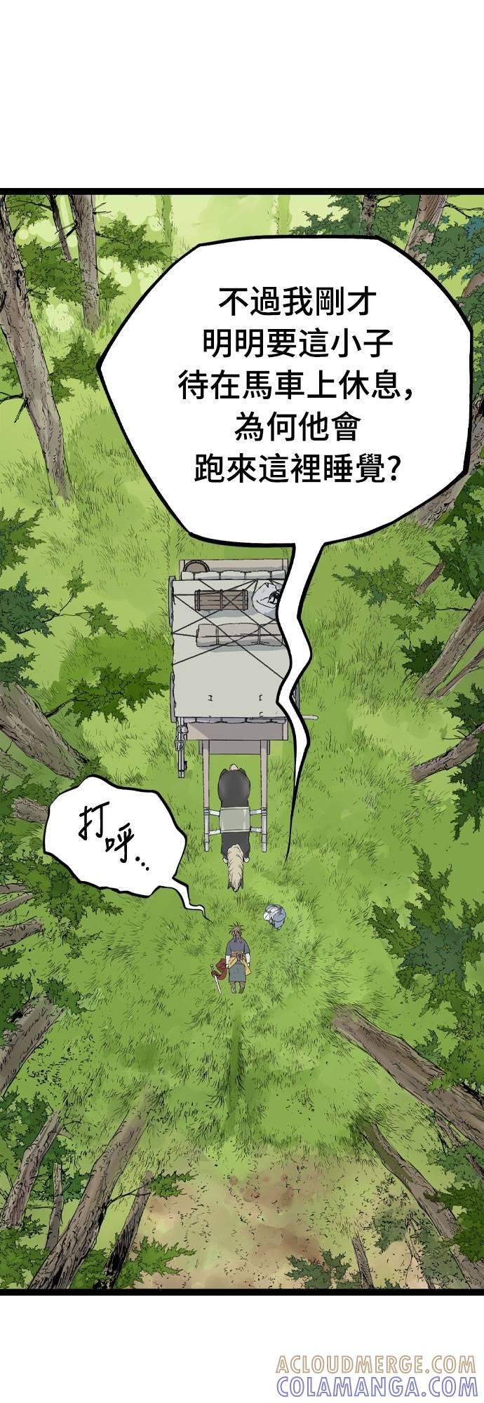 第94页
