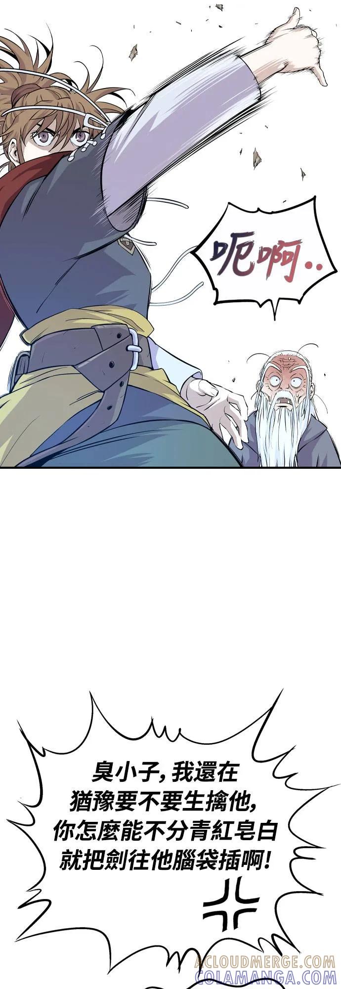 第173页