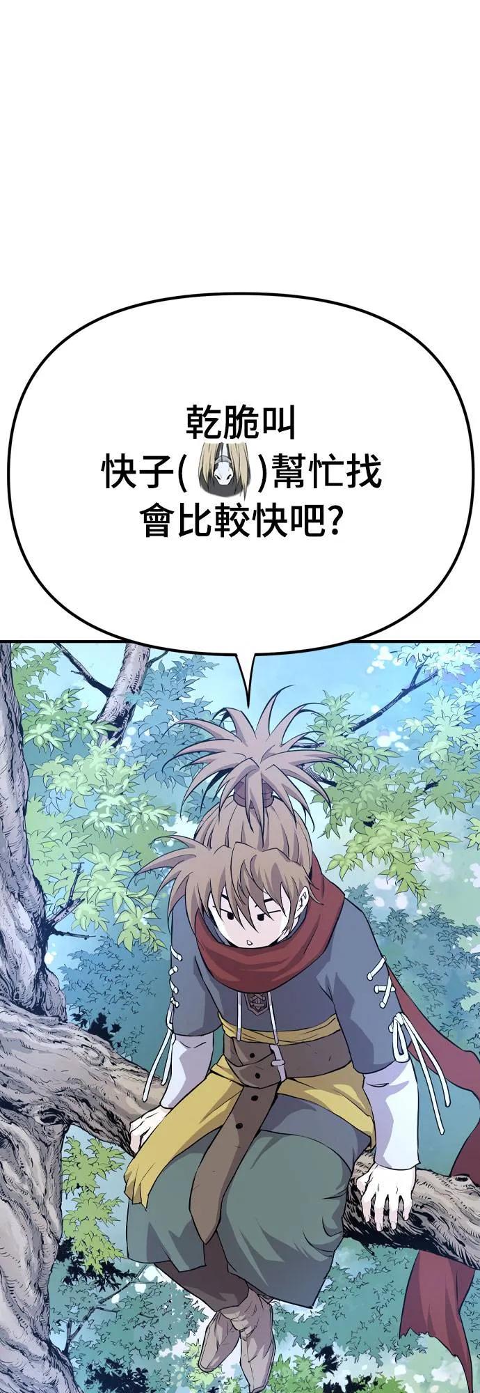第182页