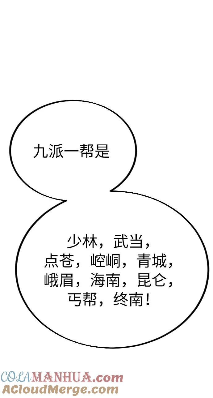 第188页