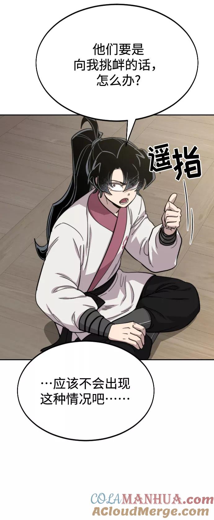 第129页
