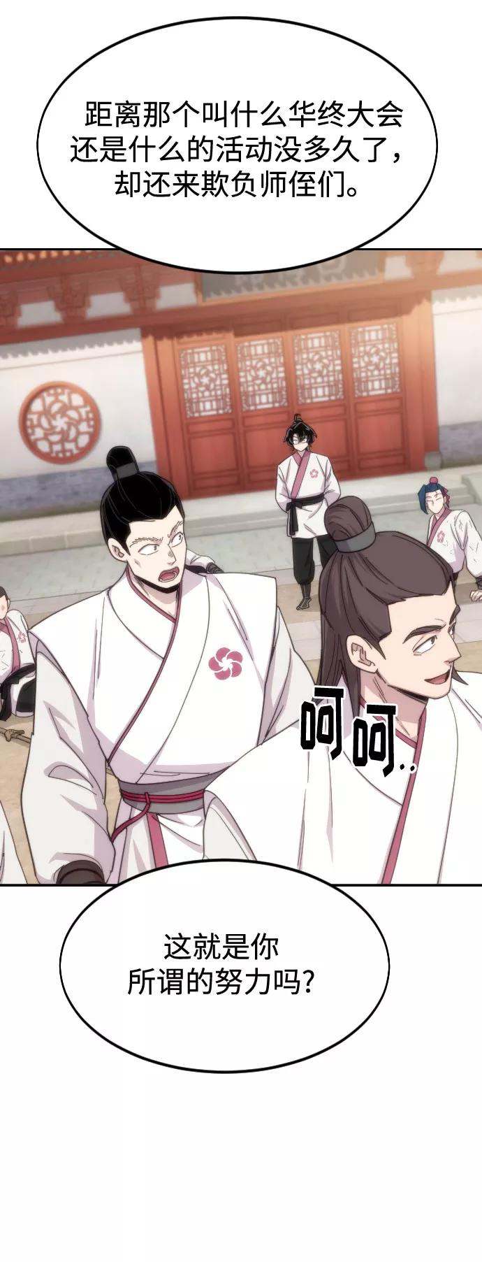 第144页