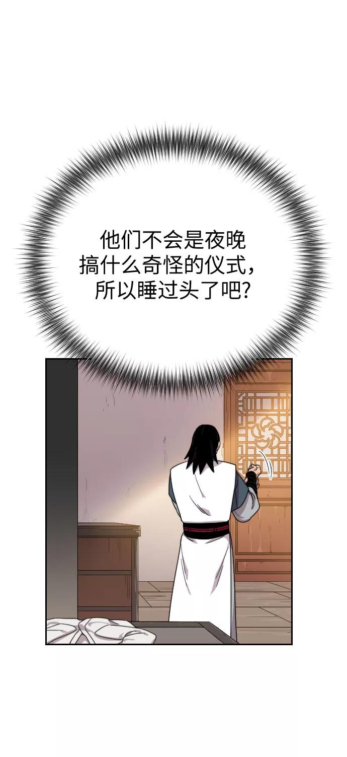 第158页