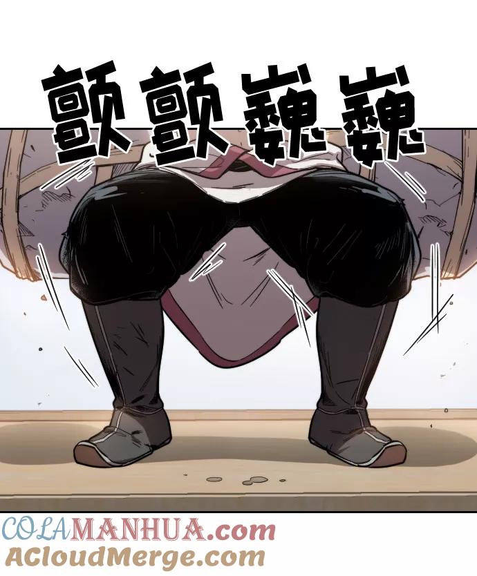 第173页