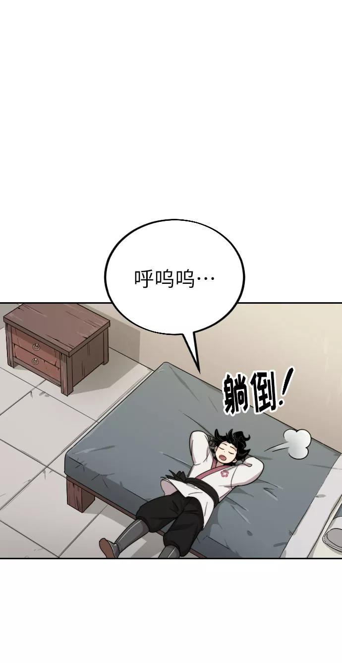 第80页
