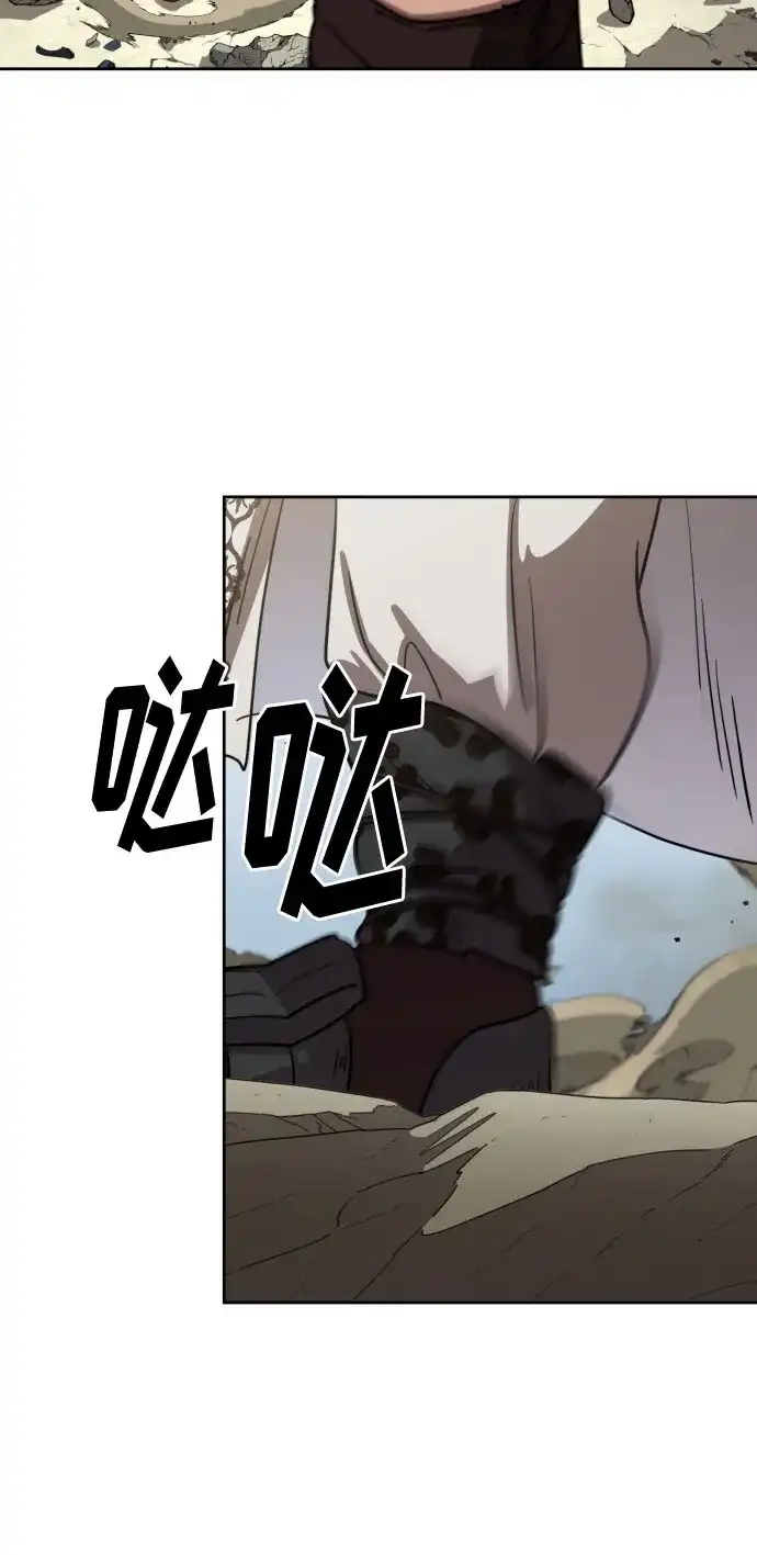剑尊归来 第164话 第32页