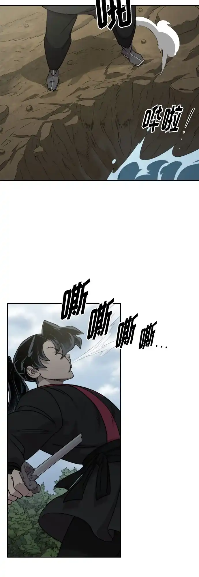 剑尊归来 第164话 第53页