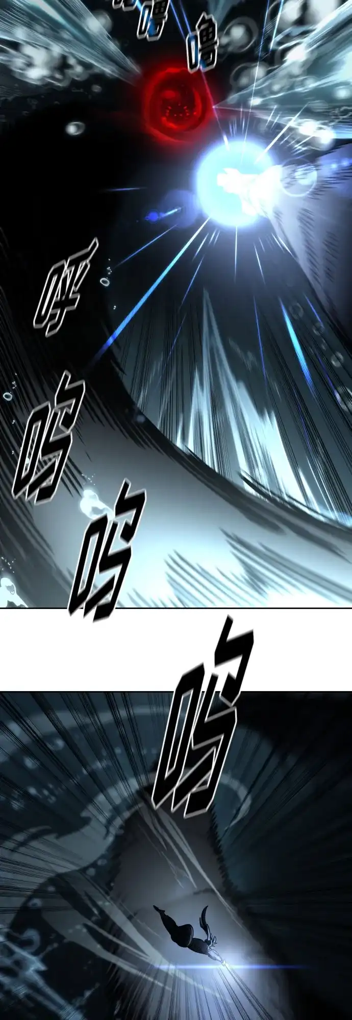 剑尊归来 第166话 第19页