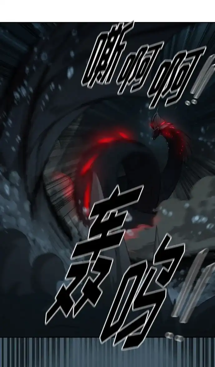 剑尊归来 第166话 第26页