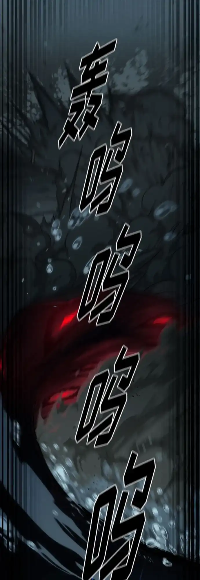 剑尊归来 第166话 第28页