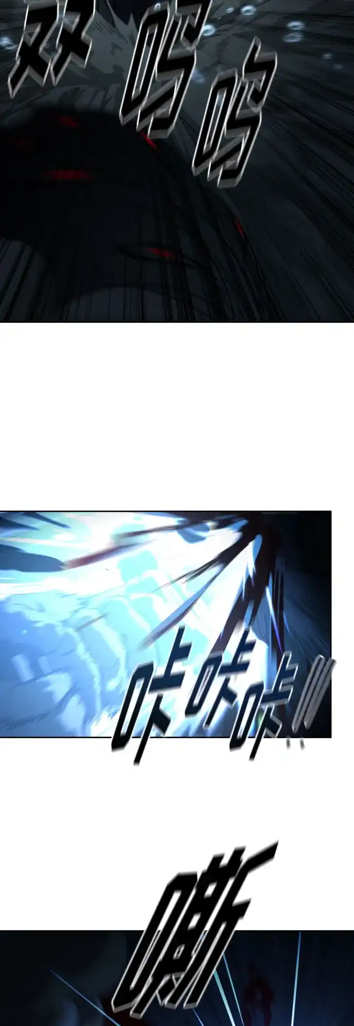 剑尊归来 第166话 第36页