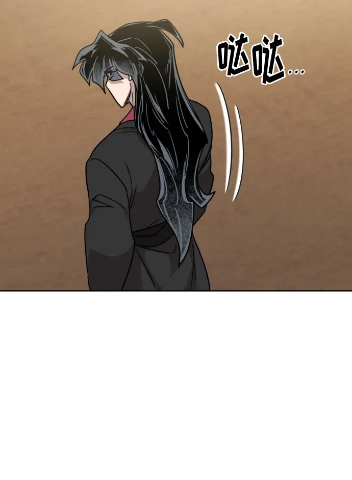 剑尊归来 第169话 第128页