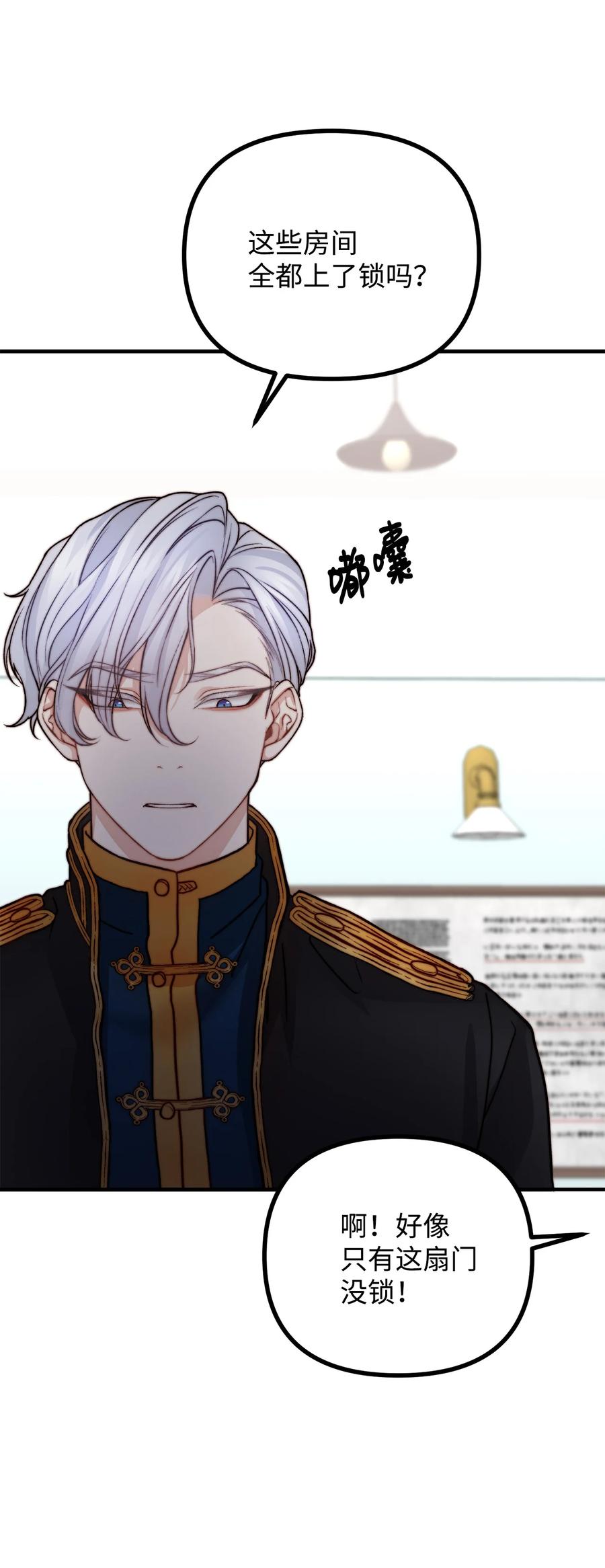第106页