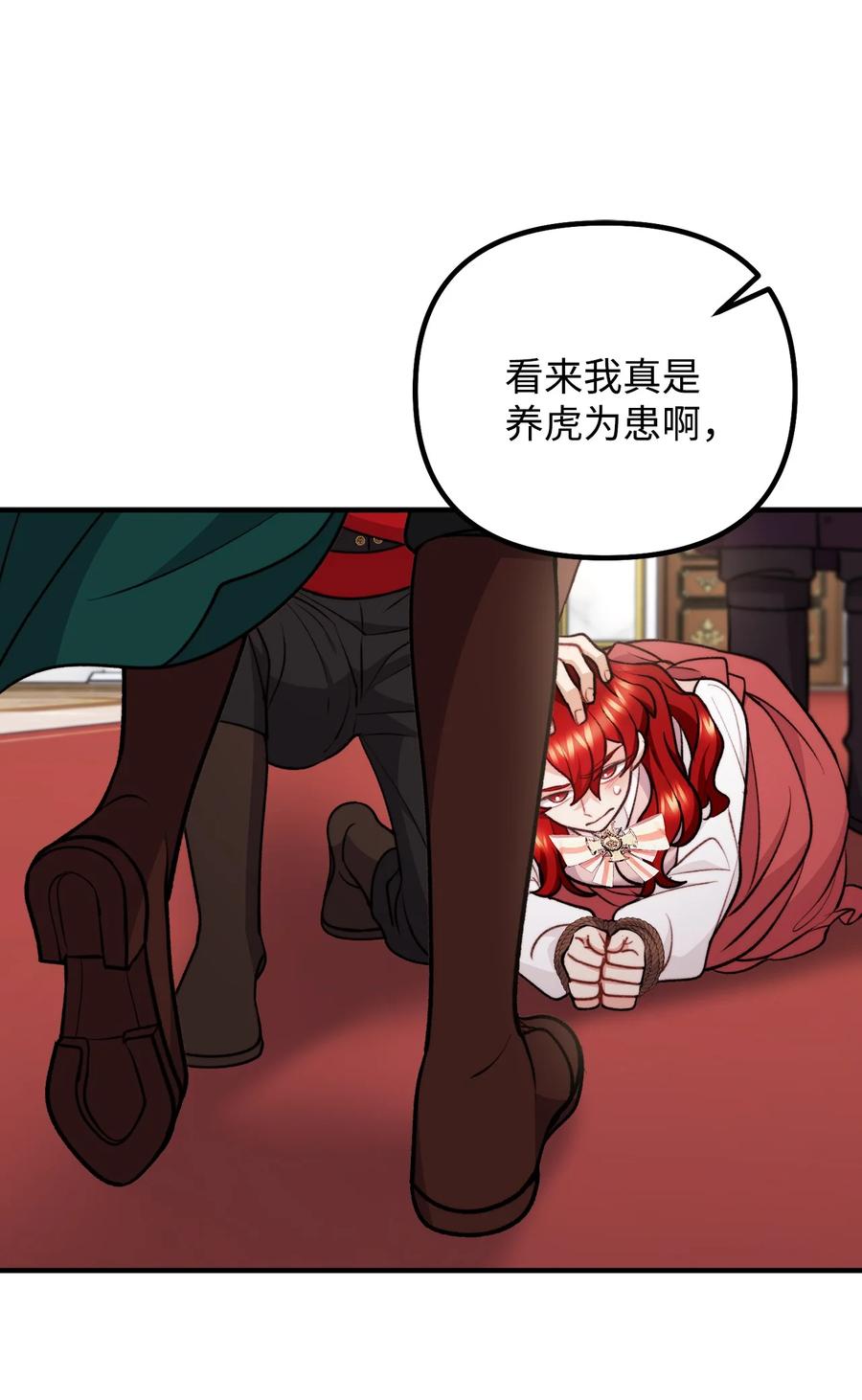 第112页