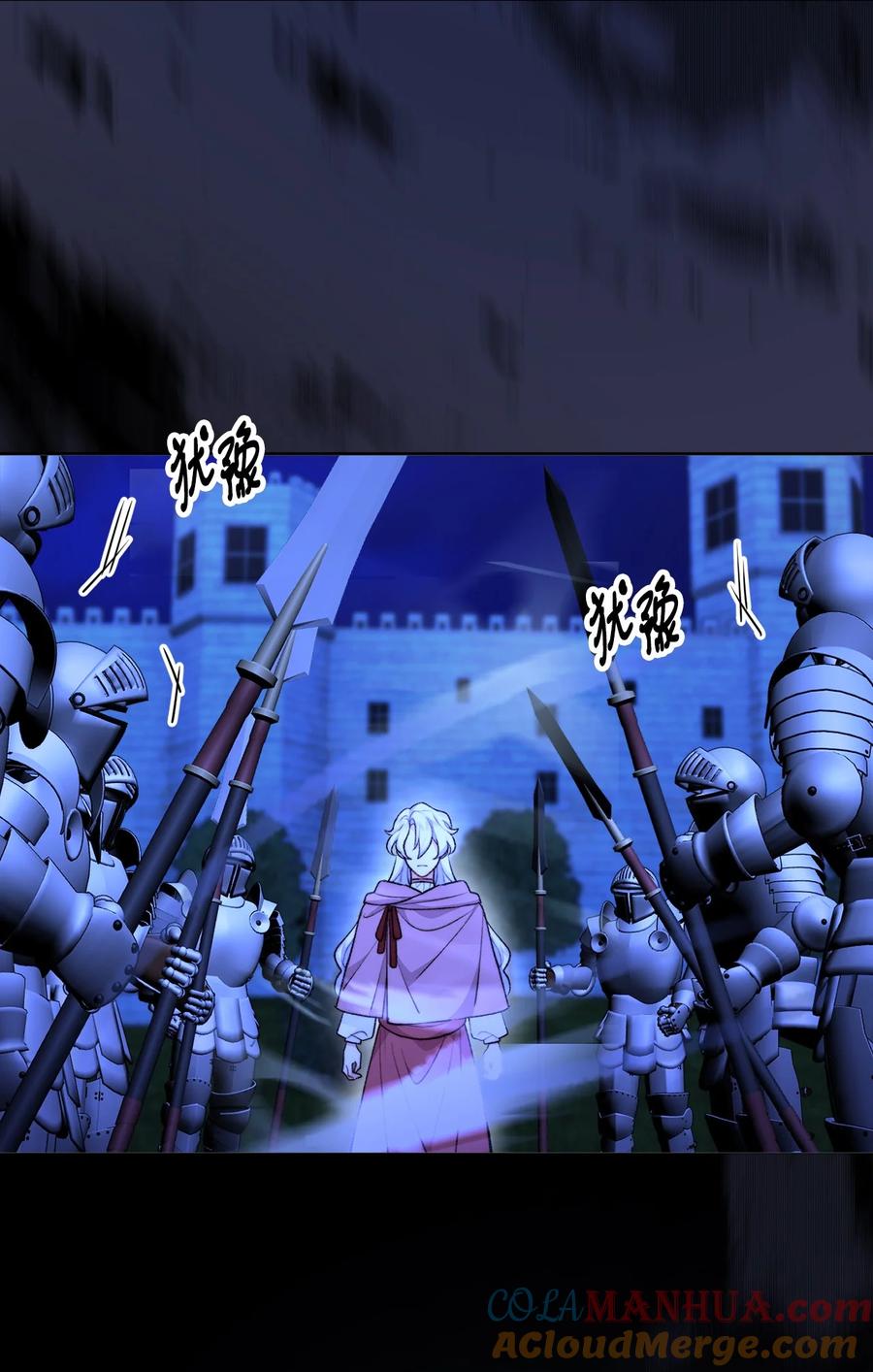 第74页