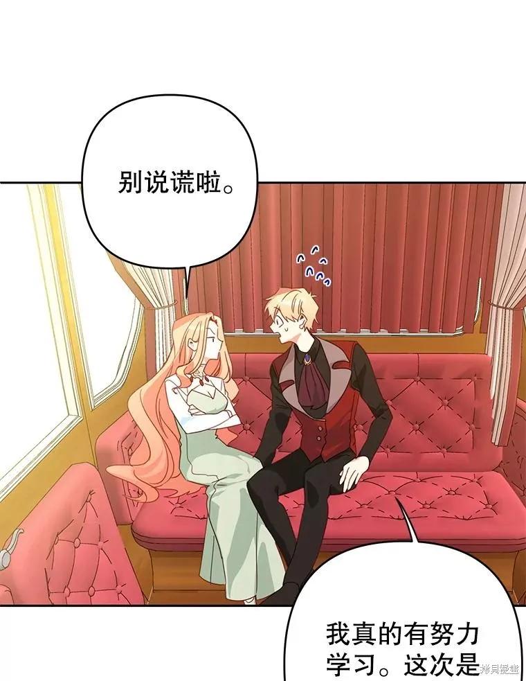第75页