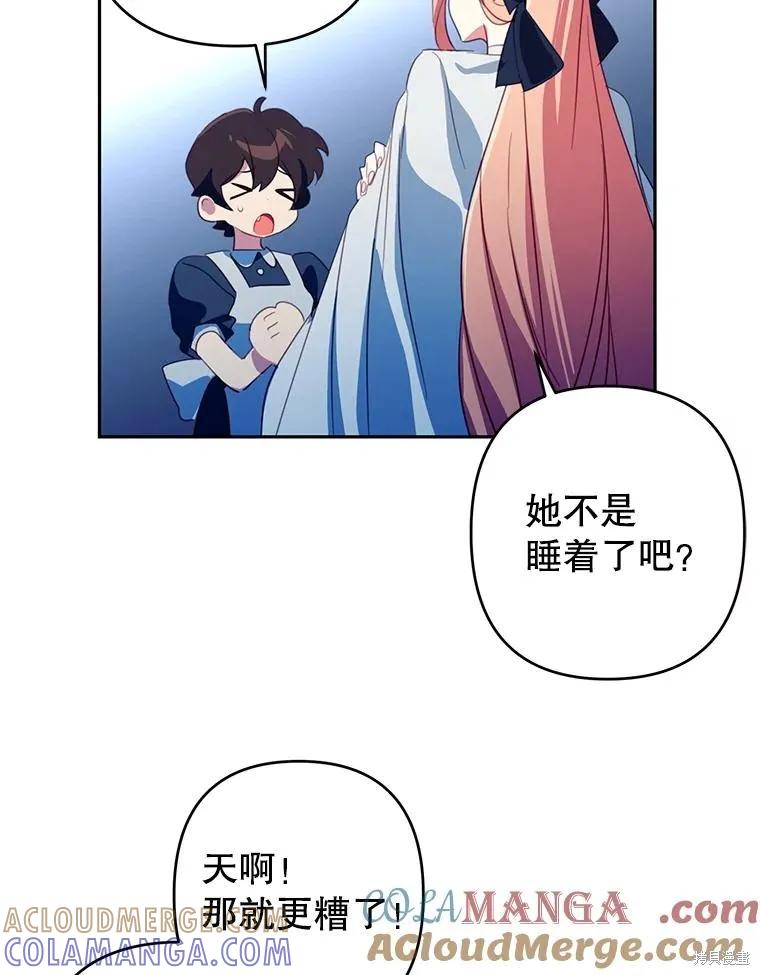 第77页