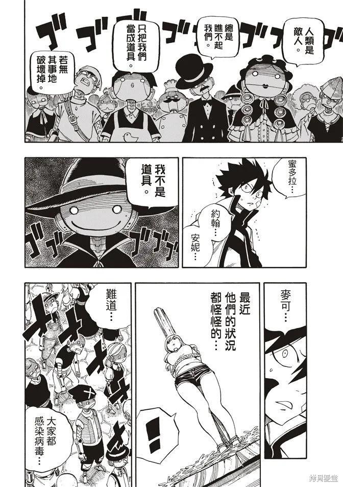 第38页