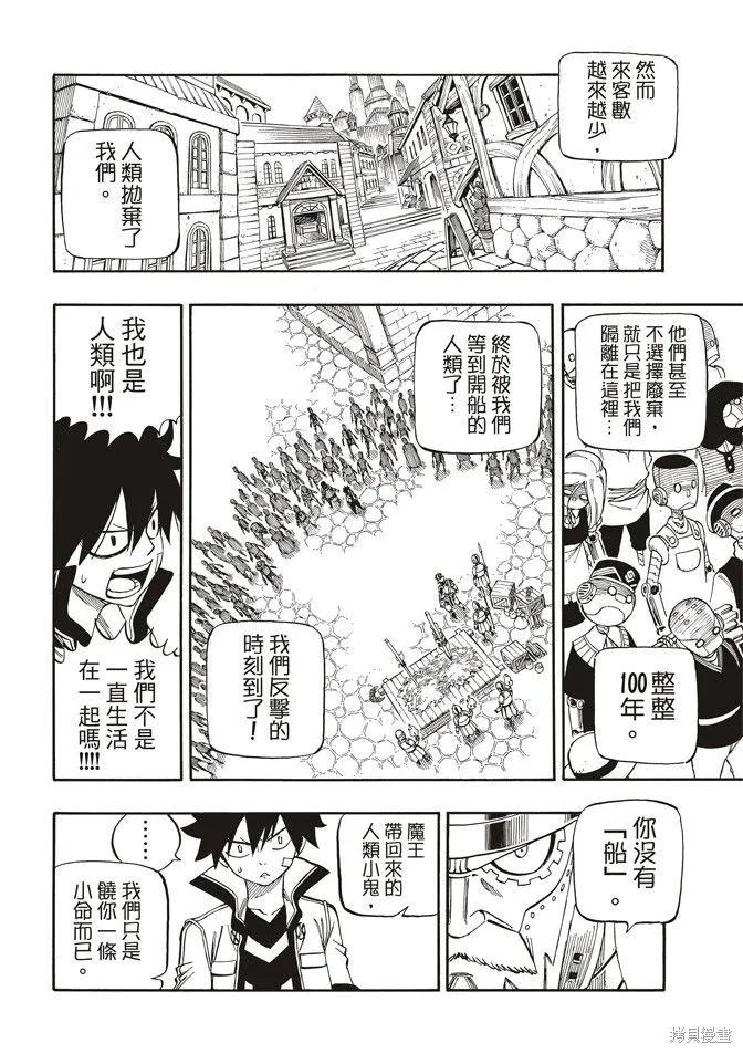 第42页