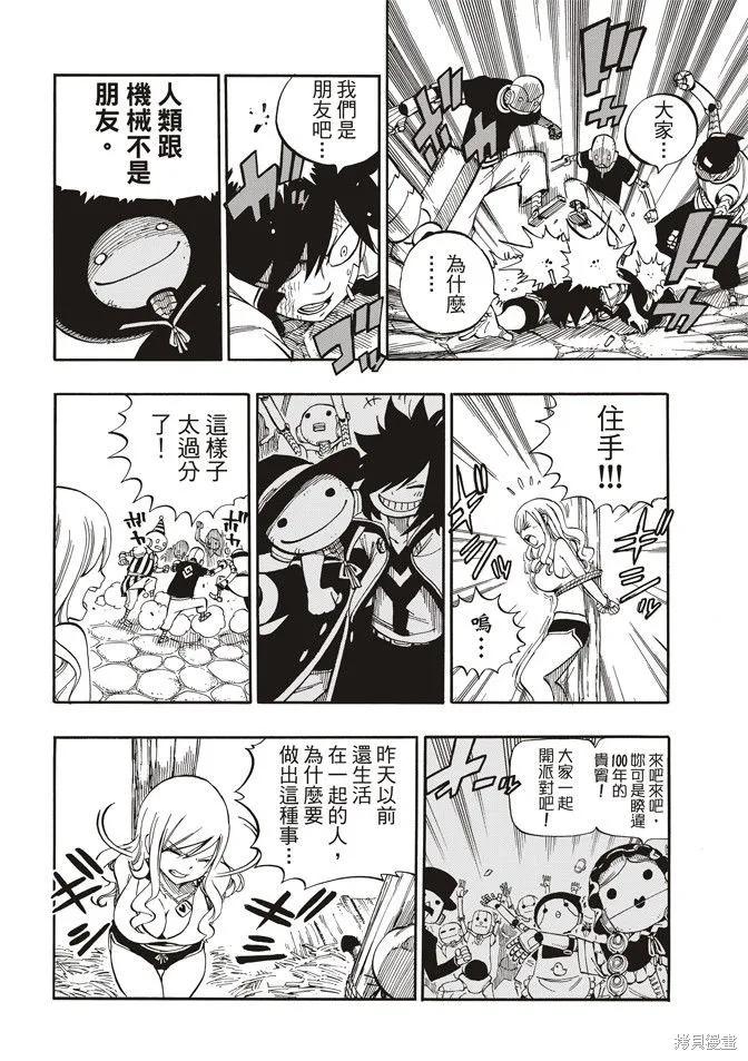 第44页