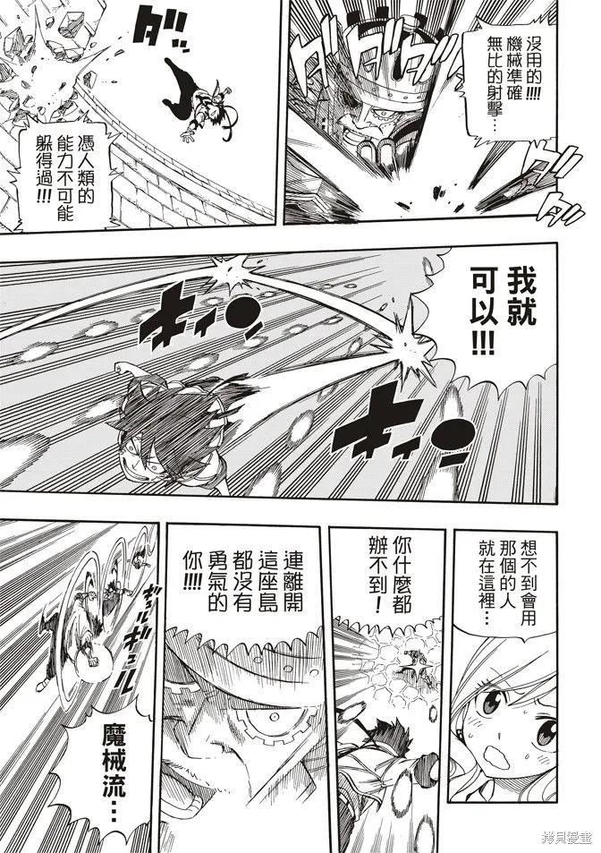 第57页