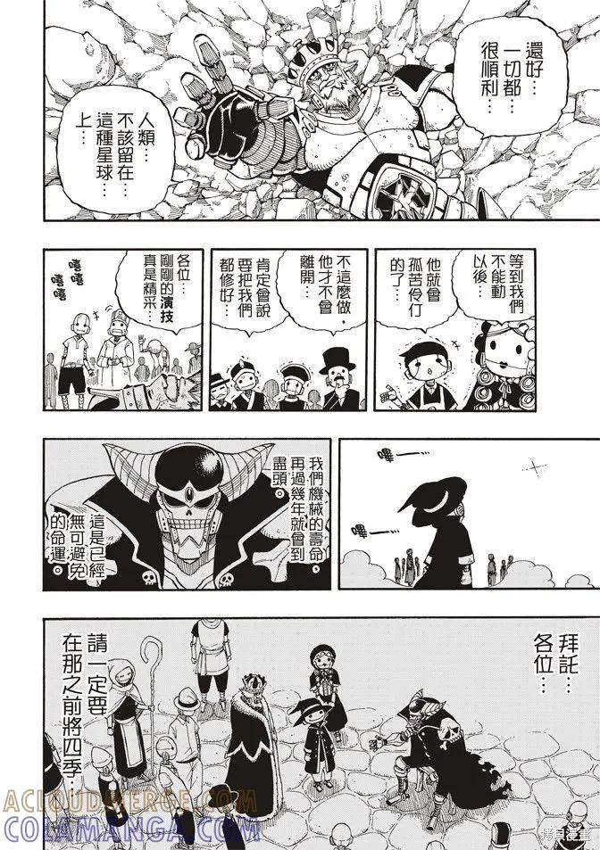 第76页