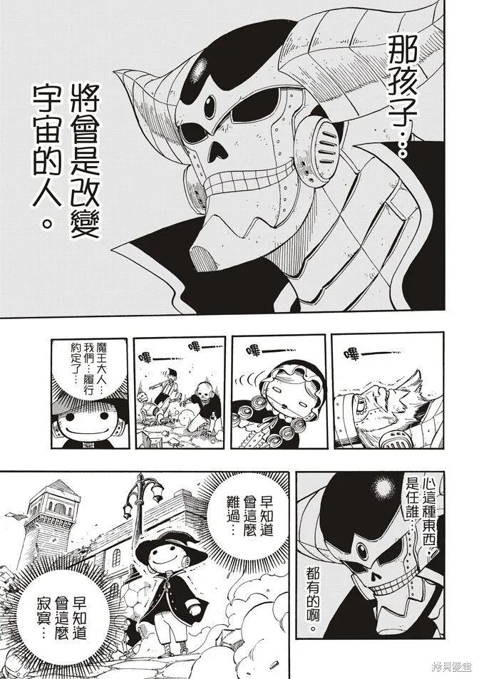第77页