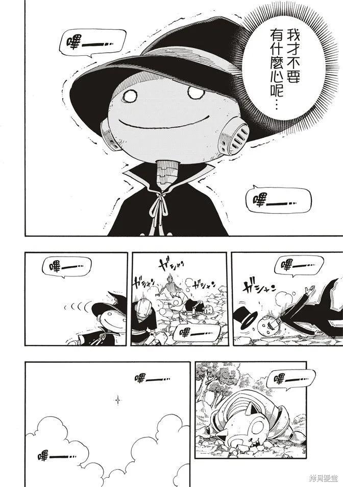第78页