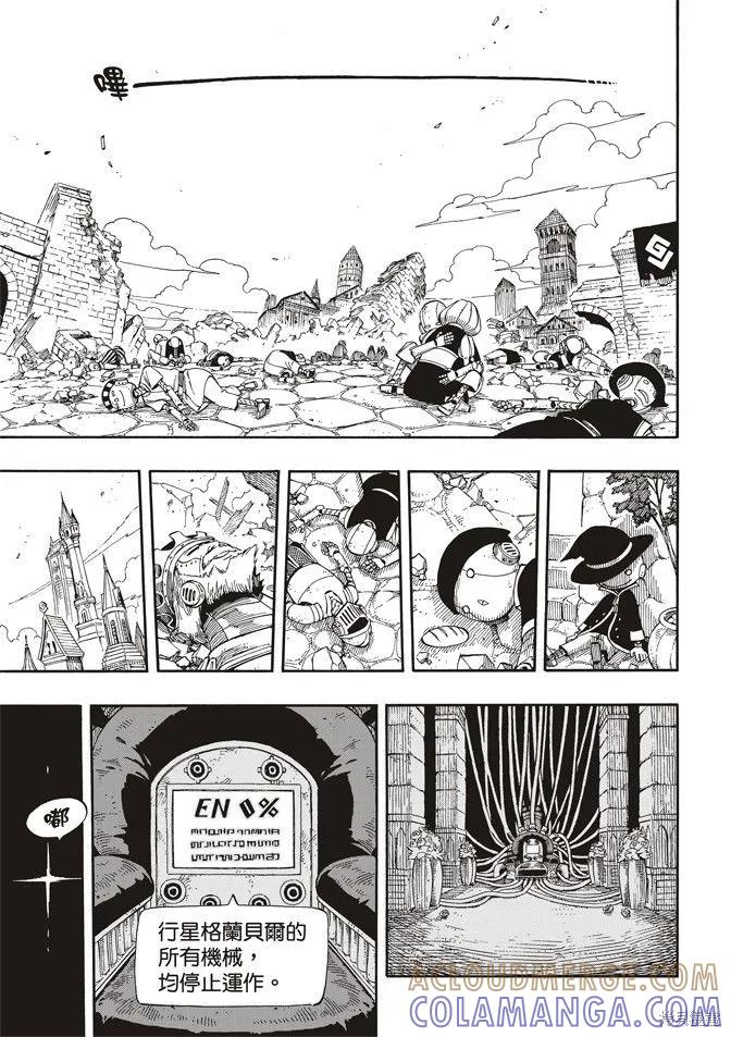 第79页