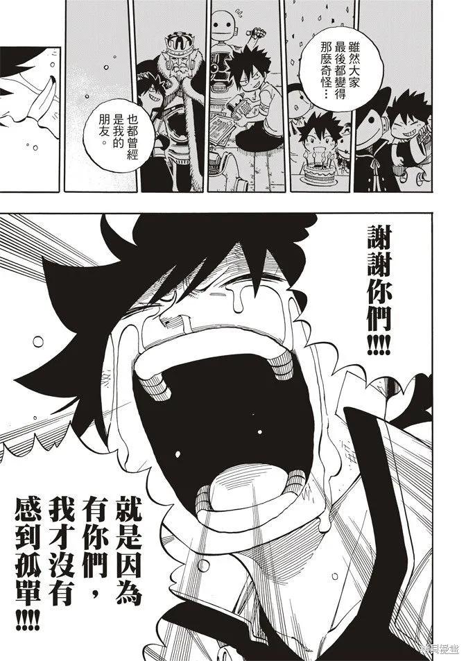 第81页