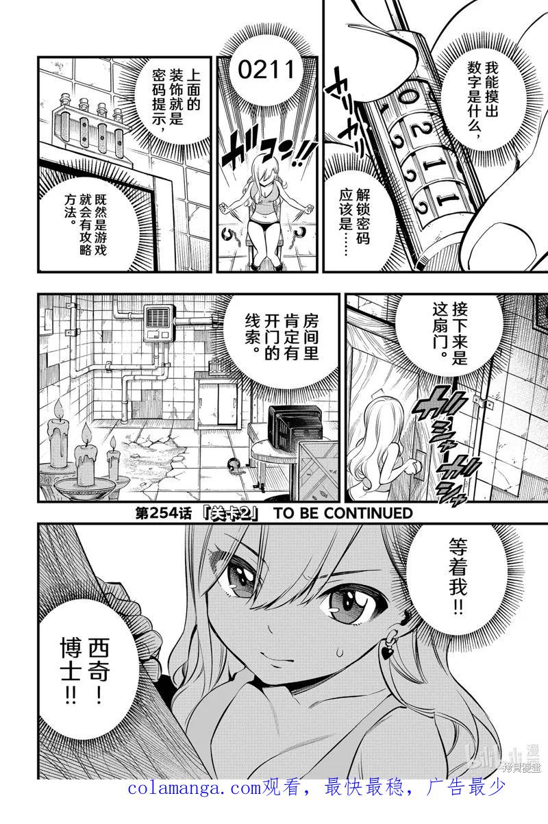 第20页
