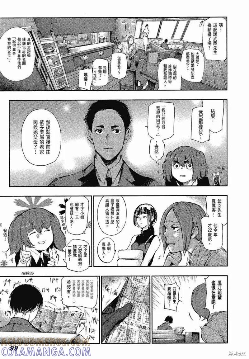 第101页