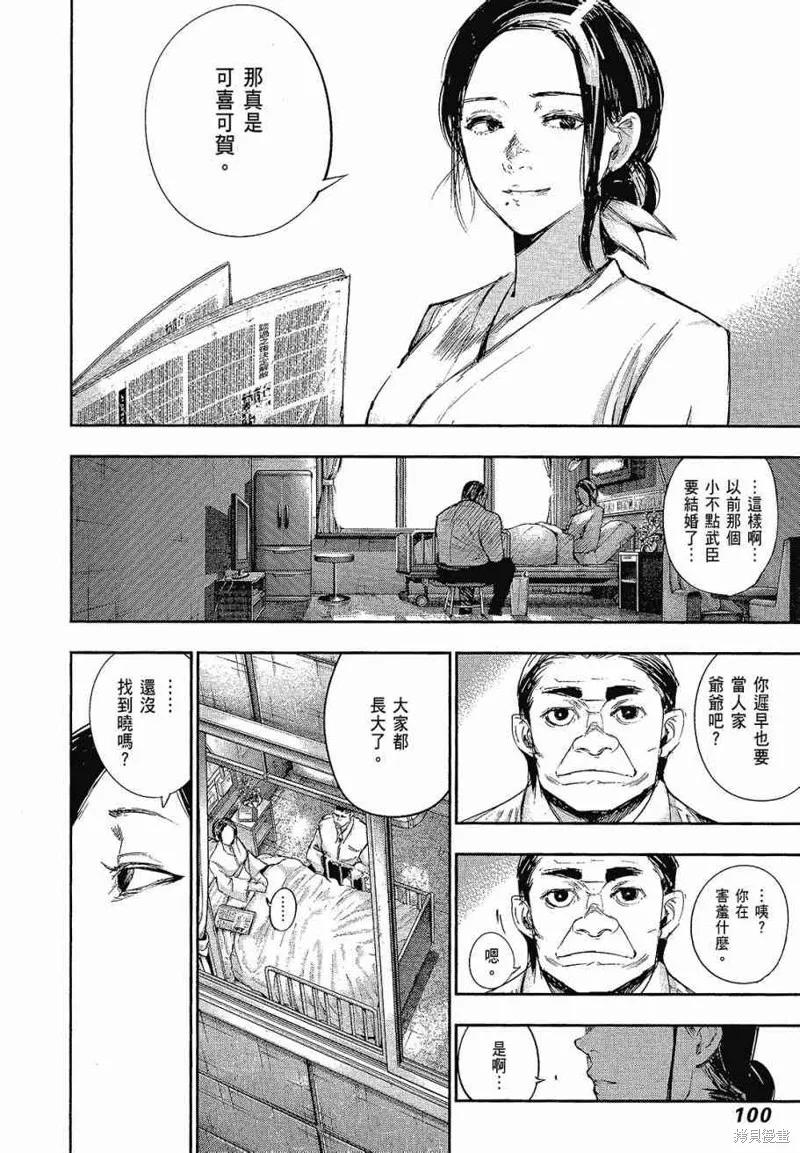 第102页