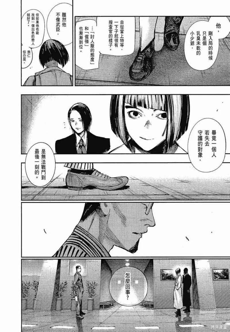 第106页