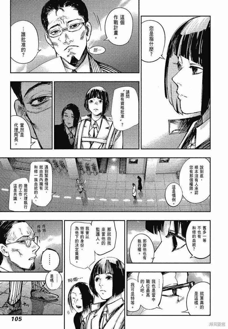 第107页